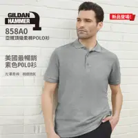 在飛比找momo購物網優惠-【GILDAN】Gildan 吉爾登 亞規頂級柔棉POLO衫