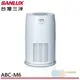 (輸碼95折 OBQXOIEIC9)SANLUX 台灣三洋 3-6坪 負離子空氣清淨機 ABC-M6