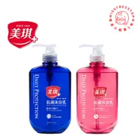 在飛比找蝦皮商城優惠-【塔波小姐】美琪 抗菌沐浴乳680ml-海洋/杏桃花與蜂蜜