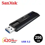 SANDISK EXTREME PRO USB 3.2 固態隨身碟256GB (公司貨)
