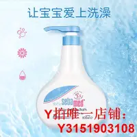 在飛比找Yahoo!奇摩拍賣優惠-sebamed施巴嬰兒倍護泡泡沐浴露兒童寶寶洗護浴液500m