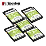 金士頓 KINGSTON 新款 SDS2 相機記憶卡 CANVAS SELECT PLUS 256GB 512GB