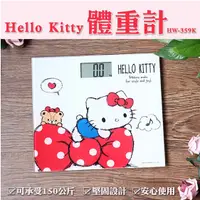 在飛比找蝦皮購物優惠-【GOODDEAL】HELLO KITTY 電子體重計HW-