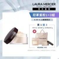 在飛比找momo購物網優惠-【LAURA MERCIER 蘿拉蜜思】煥顏透明蜜粉 29g