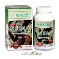 在飛比找PChome24h購物優惠-【長庚生物科技】新通關速錠(120錠/瓶) 加強錠