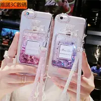 在飛比找蝦皮購物優惠-維諾 香水瓶貼鑽軟殼 LG G8 G8X G8S V20 V