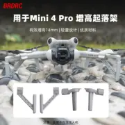 For DJI MINI 4 PRO Height Increasing Tripod Landing Protection Gear Bracket