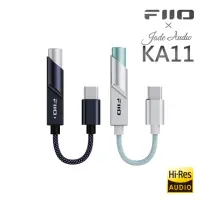 在飛比找momo購物網優惠-【FiiO】KA11 隨身型解碼耳機轉換器 TypeC 款(