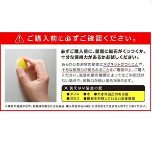 【東和TOWA】日本磁吸SQ 磁鐵浴室置物盒、用於鐵製物品上、TAKARA琺瑯浴櫃或廚具適用(CERAX洗樂適衛浴)