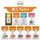 【PETMART】 Nutro 美士 貓飼料 全護營養系列 幼貓 成貓 熟齡貓