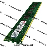 在飛比找露天拍賣優惠-優選品質 創見8G DDR3 1600臺式機內存條研華工控機