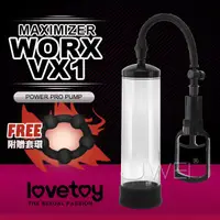 在飛比找蝦皮購物優惠-助勃器專區~Lovetoy．MAXIMIZER真空吸引助勃器