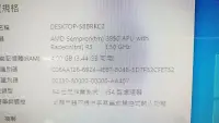 在飛比找露天拍賣優惠-二手良品 華碩AM1I-A 主機板 含AMD SEMPRON