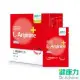 【健康力】L-精胺酸PLUS機能性粉末(30入/盒)
