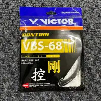 在飛比找蝦皮購物優惠-勝利victor VBS-68 0.68 羽球線 控剛 不挑