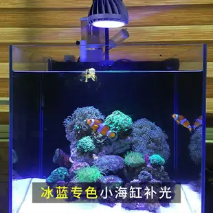 LED植物燈/植物生長燈 全光譜led射燈30W植物補光燈 蘭花睡蓮碗蓮生長燈魚缸爆藻燈泡E27『XY39778』