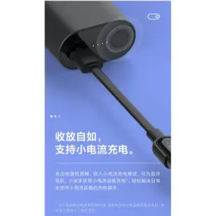 🌺3C好市多 ZMI 10000mAh 雙色 口袋電源 行動電源 30W 1A1C PD 快充 充電器 QB818