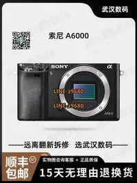 在飛比找露天拍賣優惠-【可開統編】二手Sony/索尼A6000 單機身入門級 AP