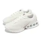 Nike Wmns Air Max DN SE Sail Fossil Stone Pink Women Casual Shoes HV4436-133