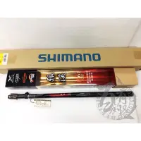 在飛比找蝦皮購物優惠-◎百有釣具◎SHIMANO 弧溪 ZM 本調子 小繼 H-6