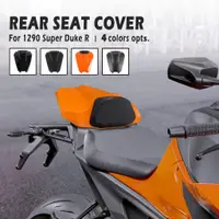 在飛比找蝦皮購物優惠-適用於KTM1290 Super Duke R 20-23後