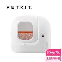 在飛比找momo購物網優惠-【Petkit 佩奇】全自動智能貓砂機MAX(自動鏟貓砂、適