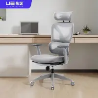 在飛比找Yahoo!奇摩拍賣優惠-永藝H8雙背聯動久坐舒適電腦椅太空漫步人體工學椅辦公~特價家