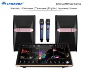 DAMIN520 19"MIC Inandon Karaoke Player 6 in 1 Mixer AMP Microphone speakers
