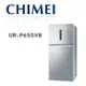 【CHIMEI 奇美】 UR-P650VB 650公升變頻雙門電冰箱 典雅銀(含基本安裝)