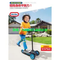 在飛比找蝦皮購物優惠-little tikes美國小泰克兒童三輪滑板車2歲3歲4歲