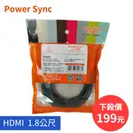 POWER SYNC 群加 HDMI 2.0 影音傳輸線 1.8 公尺