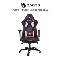 在飛比找蝦皮商城優惠-SADES Unicorn 獨角獸 ANGEL EDITIO