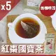 【Mr.Teago】紅棗國寶茶/養生茶-3角立體茶包-5袋/組(20包/袋)