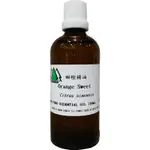 100ML 精油 AUROMA 甜橙 ORANGE SWEET ESSENTIAL OIL