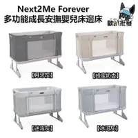 在飛比找蝦皮購物優惠-Chicco Next 2 Me Forever 成長安撫嬰