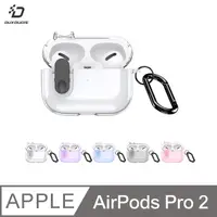 在飛比找PChome24h購物優惠-DUX DUCIS Apple 蘋果 AirPods Pro