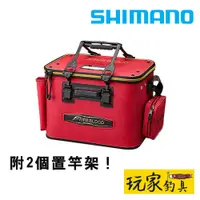 在飛比找蝦皮購物優惠-｜玩家釣具｜SHIMANO BK-122T活餌桶 活魚桶 活