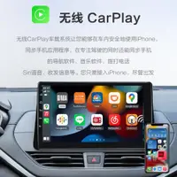 在飛比找ETMall東森購物網優惠-原車百度CarLife升級無線CarPlay蘋果手機智能互聯