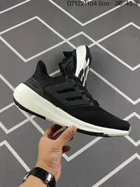 在飛比找Yahoo!奇摩拍賣優惠-愛迪達 Adidas Ultra Boost Light 9