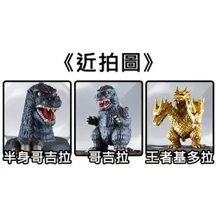 【日本正版】哥吉拉 水晶球 雪花球 擺飾 恐龍 GODZILLA 平成哥吉拉 基多拉
