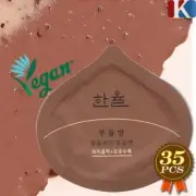 Hanyul Chestnut Shell Pore Clearing Clay Mask 5ml x 35pcs Mud Wash Off Pack