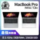 【Apple】B 級福利品 MacBook Pro Retina 13吋 TB i5 3.1G 處理器 8GB 記憶體 256GB SSD(2017)