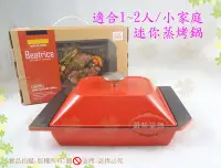 在飛比找Yahoo!奇摩拍賣優惠-韓國製 Beatrice大理石重力鑄造迷你蒸烤鍋 適合1~2