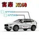 富豪 xc60 專用 犀牛皮TPU透明門碗保護膜 改裝 門把 不卡灰塵、不泛黃、撕除不留膠 門碗貼 現貨