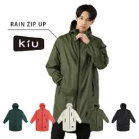 在飛比找樂天市場購物網優惠-日本製【KIU】Rain Zip UP空氣感防水雨衣