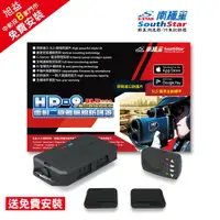 在飛比找PChome24h購物優惠-南極星 HP-9 旗艦版 - 3LD次世代 雷射二極體無線防