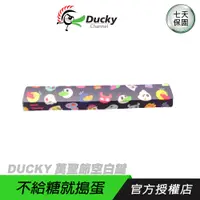 在飛比找蝦皮商城優惠-【品牌會員專屬】DUCKY 萬聖節空白鍵