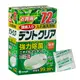 [丁丁藥局] 大中假牙清潔錠-綠茶(72顆)