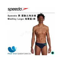 在飛比找PChome商店街優惠-【SPEEDO】男 運動三角泳褲 Medley Logo 海