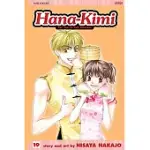 HANA-KIMI 19: FOR YOU IN FULL BLOSSOM